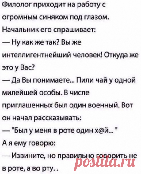 (39) Pinterest
