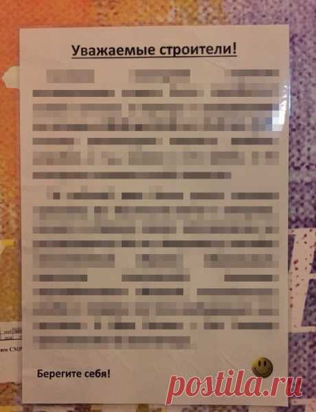 В лифте новостройки (2 фото) | Страна Полезных Советов