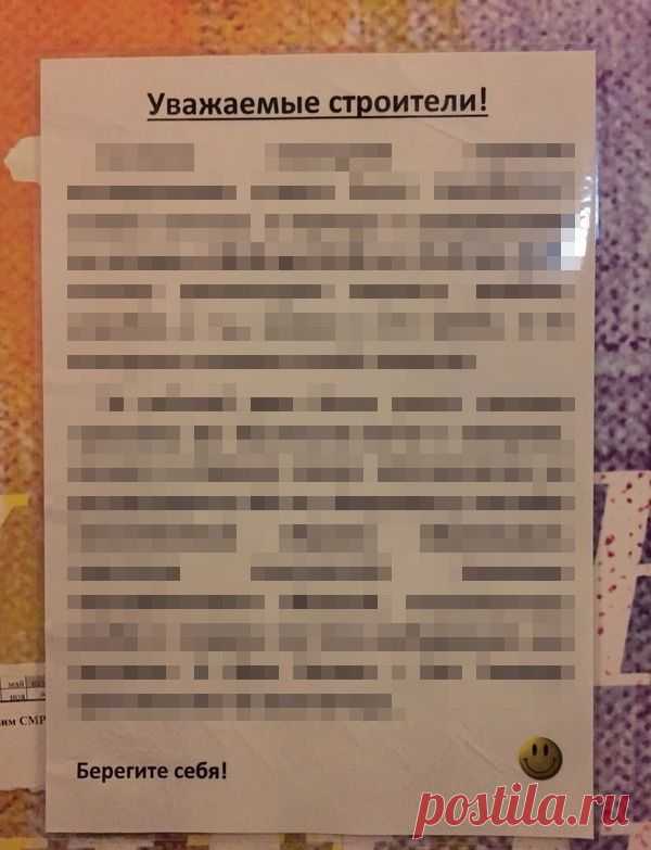 В лифте новостройки (2 фото) | Страна Полезных Советов