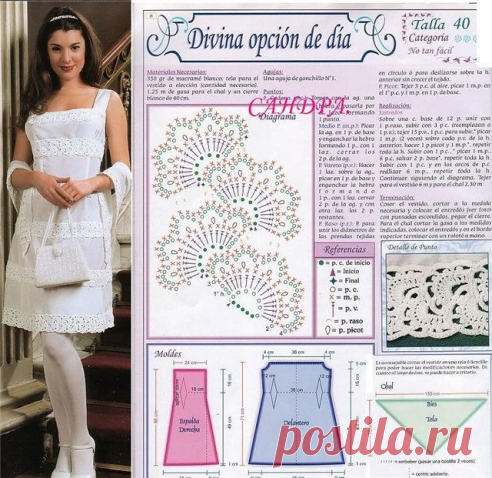 Вязание крючком + ткань. (Идеи из интернета) | Женская одежда крючком. Схемы и описание