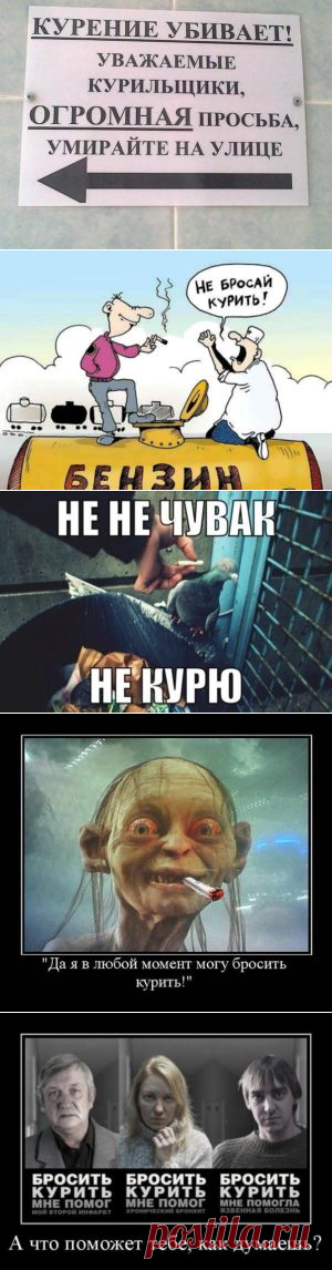 Бросай курить - вставай на лыжи! Смешные картинки