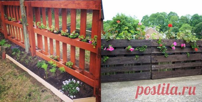 Как бюджетно сделать забор из поддонов Забор помогает обозначить границы дачи и защитить от диких животных. Надежное ограждение можно изготовить из подручных материалов. Узнайте, как дешево и