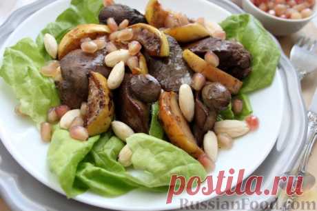 Рецепт: Теплый салат из куриной печени на RussianFood.com