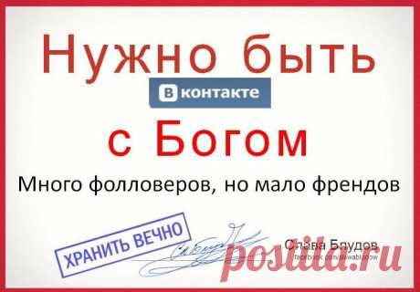 Директор мерной палатки Слава Блудов делится своими нетлеющими мыслями