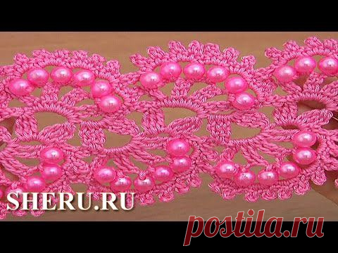 Нарядная лента с бусинами от SHEru.RU