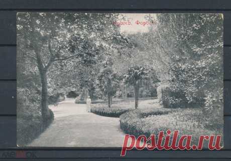 0702w65 - РОССИЯ. Форос, Крым, парк.