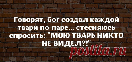 Смеялся до слез