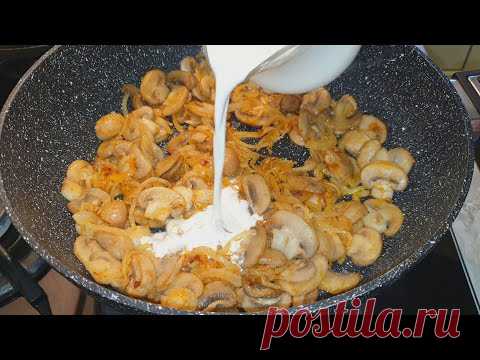 НИЧЕГО сложного, а ВКУСНО ОЧЕНЬ! Рецепт простого ужина ИЗ ПЕЛЬМЕНЕЙ и ШАМПИНЬОНОВ!
