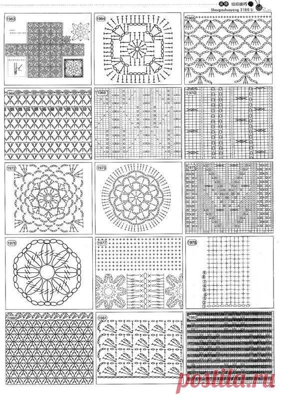 узоры,мотивы крючком | Записи в рубрике узоры,мотивы крючком | Дневник tatka_23051
