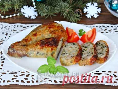 Фаршированные куриные окорочка