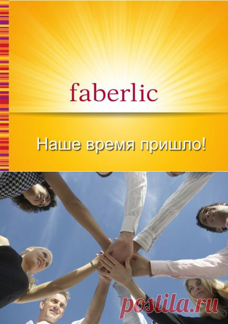 Всем привет! Я вКонтакте!!!