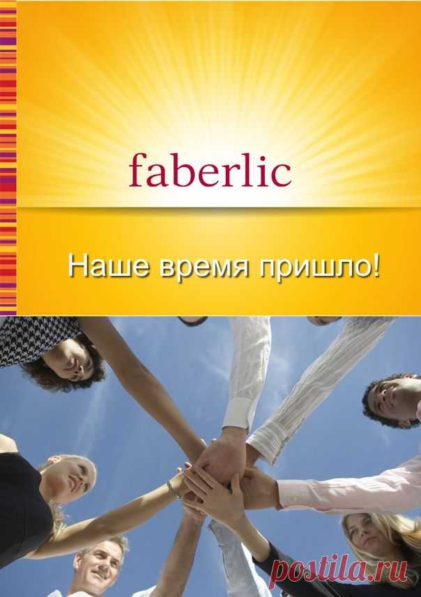Всем привет! Я вКонтакте!!!