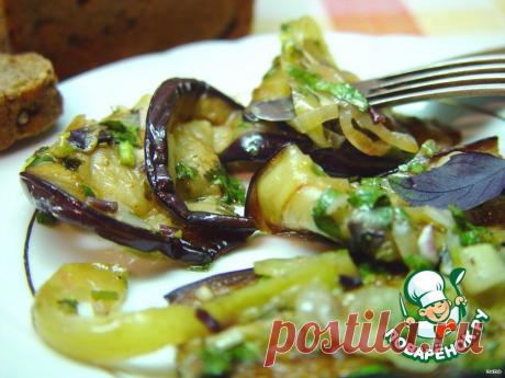 Баклажаны со свежей зеленью - кулинарный рецепт