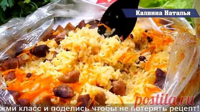 Ужин без хлопот. Все смешали и Забыли