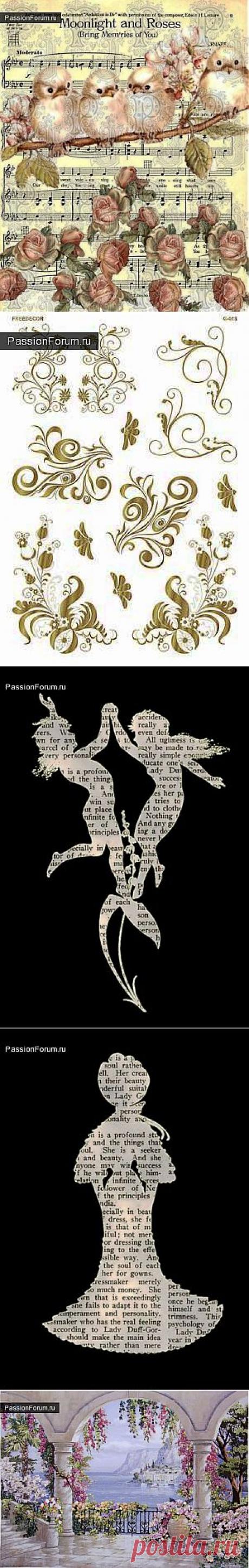 картинки для декупажа часть 3 / Разговоры на любые темы / PassionForum - мастер-классы по рукоделию