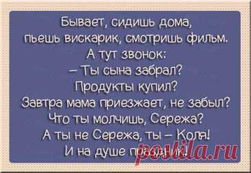 Выпуск №6404 - выпуск анекдотов сайта вокруг смеха