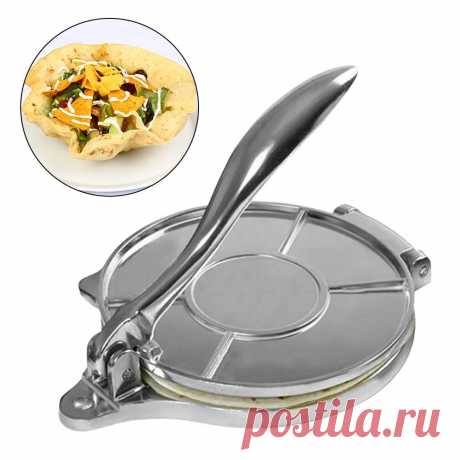 811.88руб. 30% СКИДКА|Tortilla Maker пресс тяжелый алюминиевый пресс для мяса складные гаджеты посуда кухонные аксессуары инструменты Инструменты для пирога серебро|Инструменты для приготовления пирога| | АлиЭкспресс Покупай умнее, живи веселее! Aliexpress.com
