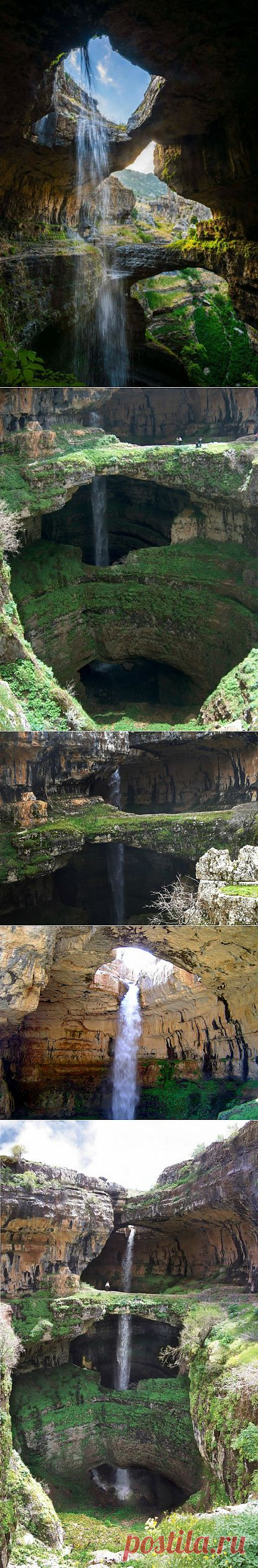 Фантастический водопад Баатара в Ливане | ТУРИЗМ И ОТДЫХ