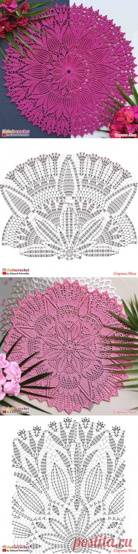 Две красивые салфетки крючком