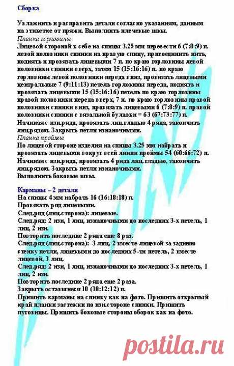 Платье спицами для девочки. Платье вязанное спицами на девочку | Домоводство для всей семьи