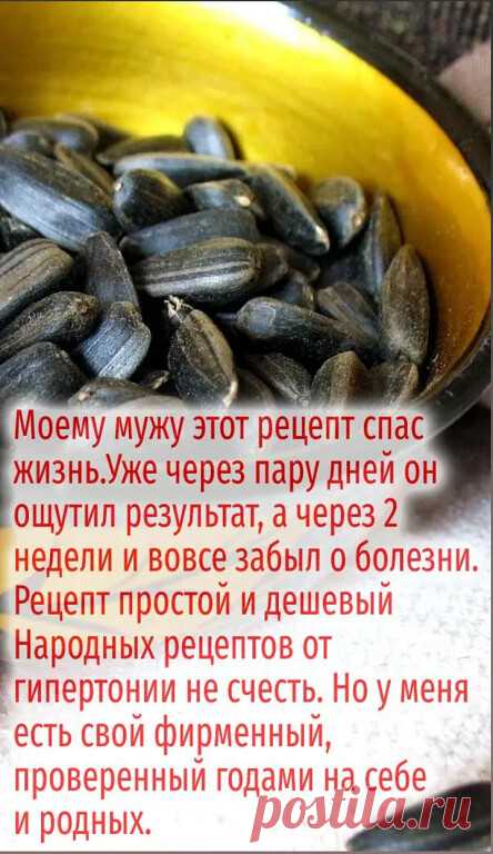 Всыпаю в эмалированную кастрюлю пол-литровую банку промытых неочищенных...

 ПОКАЗАТЬ ПОЛНОСТЬЮ