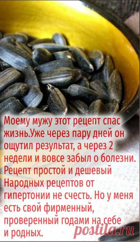 Всыпаю в эмалированную кастрюлю пол-литровую банку промытых неочищенных...

 ПОКАЗАТЬ ПОЛНОСТЬЮ
