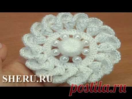 3D Flower Crochet Урок 104 Простой вязаный цветок