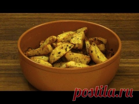 Картофель с травами и чесноком, запеченный в духовке. Простой рецепт вкусной картошки. - YouTube