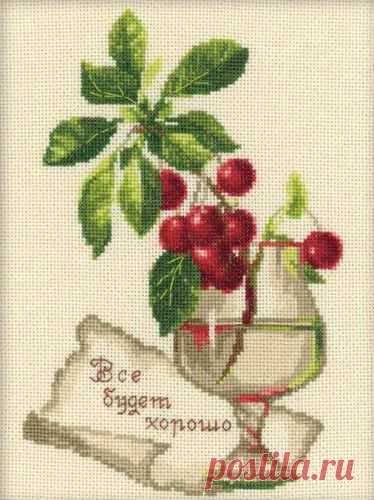 Все будет хорошо | Скачать схему бесплатно на сайте Stitchart.net