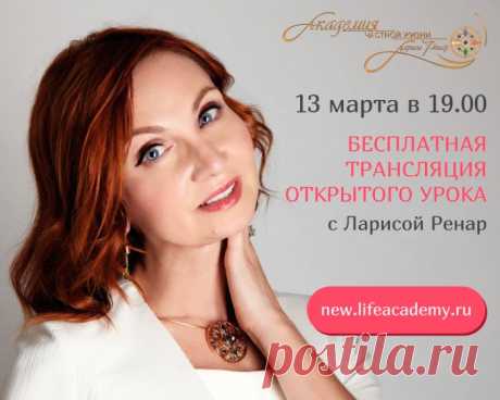 Состояние «Хозяйка» — 13 уверенных советов