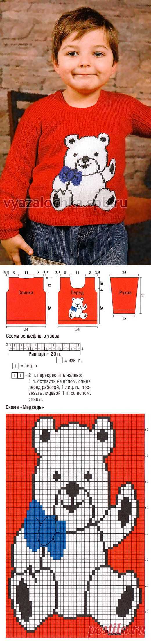 Красный детский свитер с рисунком | ЕЛЕНА ВЯЗАЛОЧКА – Вязание Спицами и Крючком | Лучшие Схемы и Модели Бесплатно