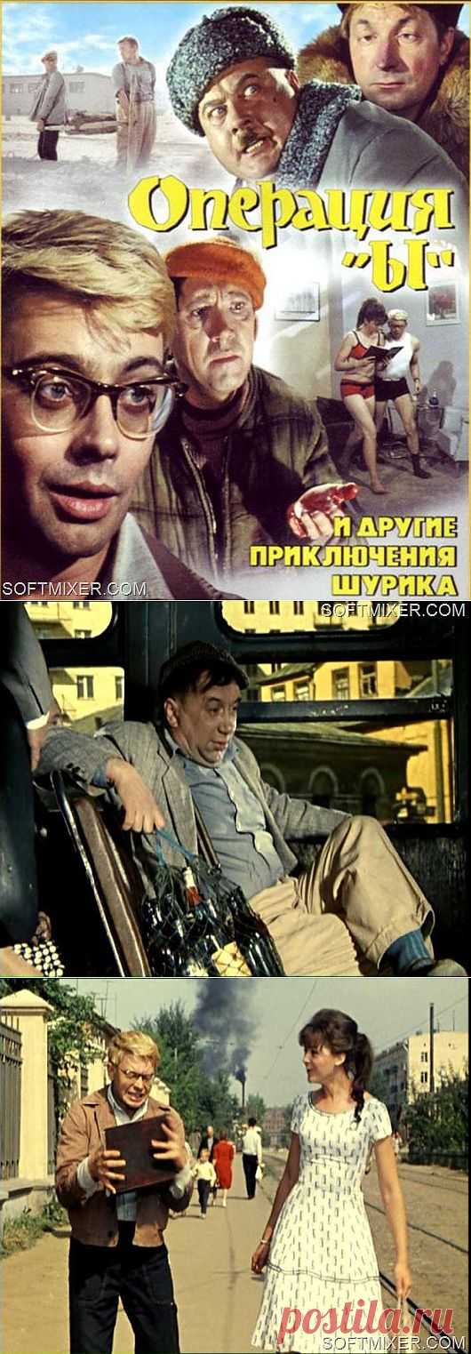 Анатомия «Операции «Ы» | SOFTMIXER