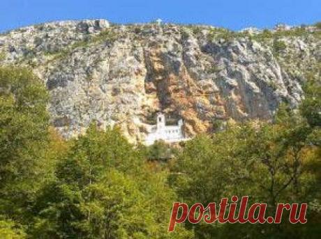 Монастырь Острог в Черногории - узнайте больше о нем | В мире путешествий