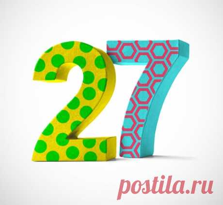 МАГИЧЕСКОЕ ЧИСЛО «27» ДЛЯ ПРИВЛЕЧЕНИЯ ДЕНЕГ