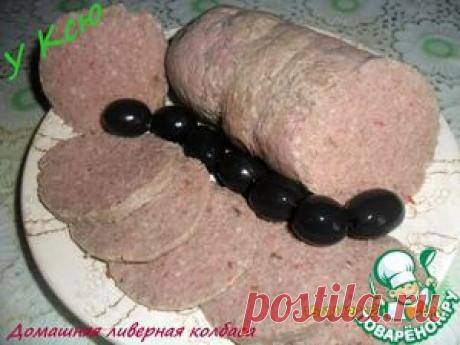 Ливерная домашняя колбаса - кулинарный рецепт