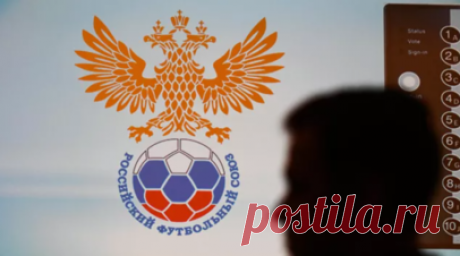 В РФС заявили, что не шантажировали УЕФА переходом в Азию. Генеральный секретарь Российского футбольного союза (РФС) Максим Митрофанов заявил, что организация не шантажировала Союз европейских футбольных ассоциаций (УЕФА) переходом в Азиатскую конфедерацию футбола (AFC). Читать далее