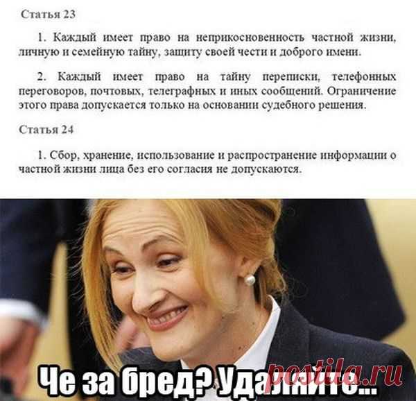 30 свежих приколюх, чтобы поделиться с друзьями! / Писец - приколы интернета