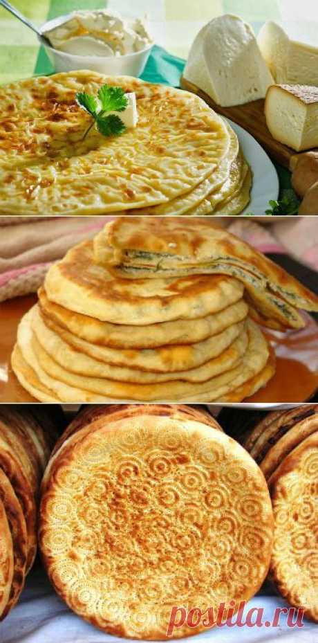 Очень вкусные, ароматные и легкие в приготовлении лепешки - рецепты приготовления.