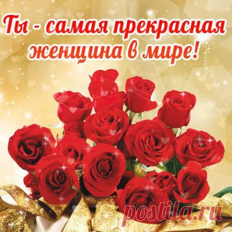 Интересные новости