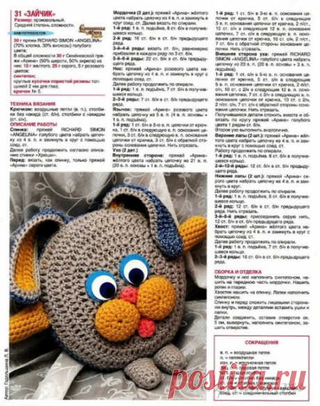 Зайчик, мягкие подушки игрушки » Сайт &quot;Ручками&quot; - делаем вещи своими руками