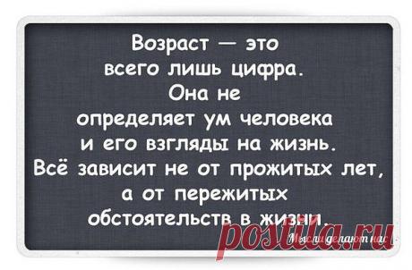 Интересные новости