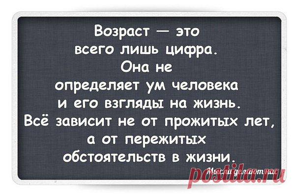 Интересные новости