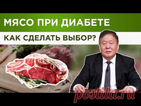 Какое мясо лучше при сахарном диабете?