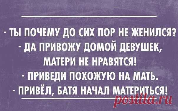Чисто Поржать [ORIGINALL]