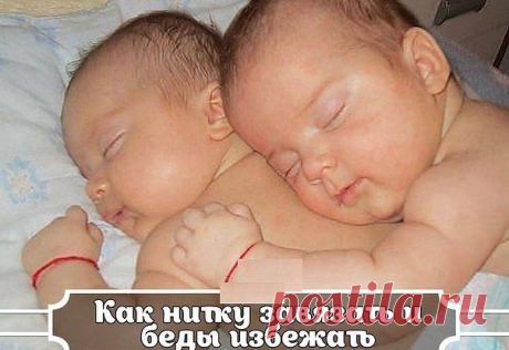 как нитку завязать