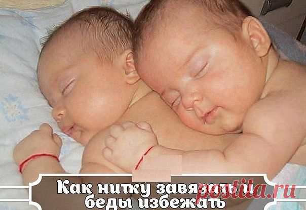 как нитку завязать
