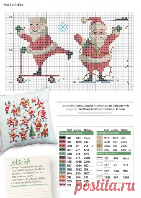 🦋🌶 Подушка "Santa"
