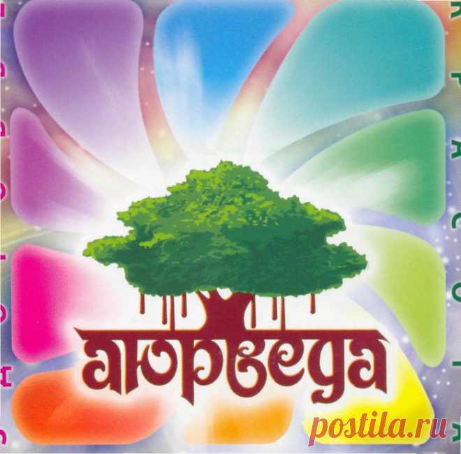 Аюрведа: пять рекомендаций по здоровому питанию

Еда — это жизнь. Как считали древние мудрецы аюрведы, еда питает разум, тело, чувства и душу. Узнайте, как правильно организовать свое питание, и какие продукты не стоит комбинировать.

1. Включайте в каждый прием пищи все шесть вкусов
2. Ориентируйтесь на свой тип конституции
3. Ешьте свежие, высококачественные, натуральные продукты