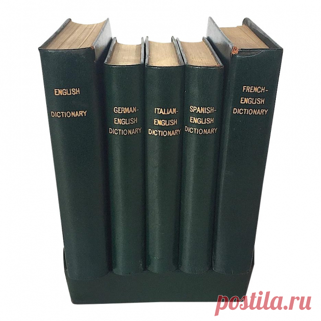 Vintage Leather Dictionaries - Set of 5 Vintage leather-bound miniature dictionary set includes a Collins New Gem English dictionary, and four Collins Foreign Language Dictionaries - French - English; German - English; Italian - English; and Spanish - English. 

The sophisticated vintage desk accessory would make a great gift for a jet-setting boss or travel-loving friend. Each volume has gold gilt title lettering on the spine and gold gilt page edges.

The set of five min...