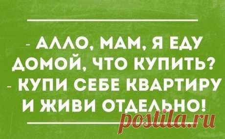 Море позитива!
